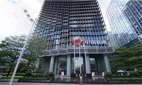 廣東聯通通訊基站-空調節(jié)能管理項目